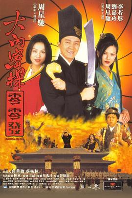 精品综合久久久久97